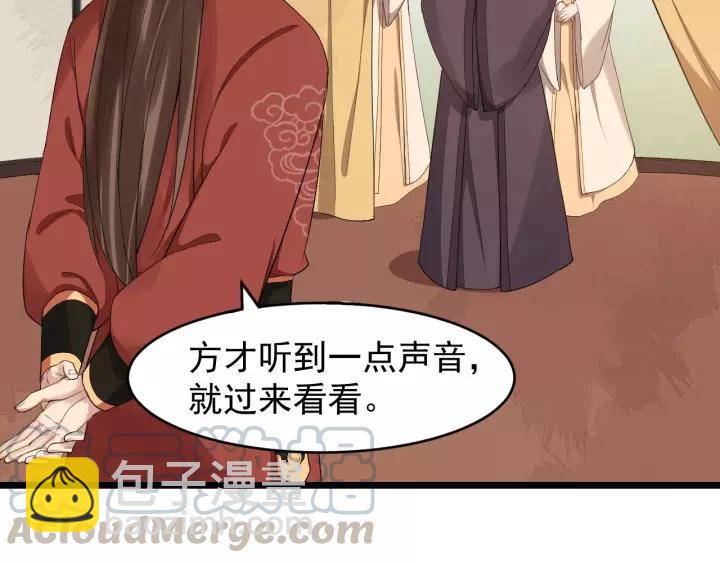 第62话 现在不行哦~6