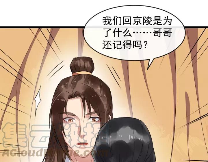 第62话 现在不行哦~61
