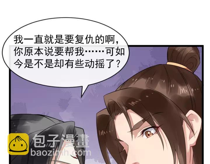 第62话 现在不行哦~63