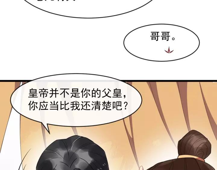 第62话 现在不行哦~65
