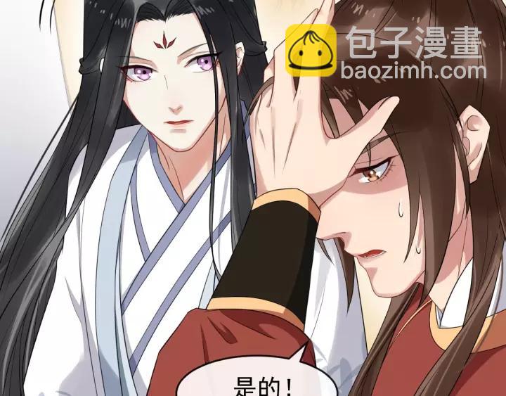 第62话 现在不行哦~66