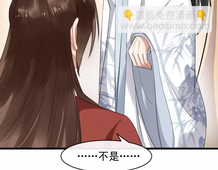 第62话 现在不行哦~69