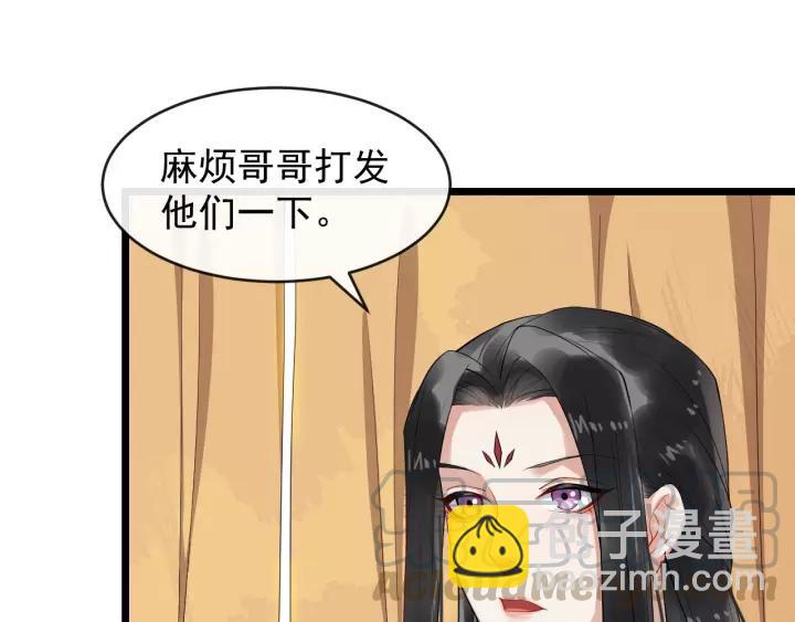 第62话 现在不行哦~76