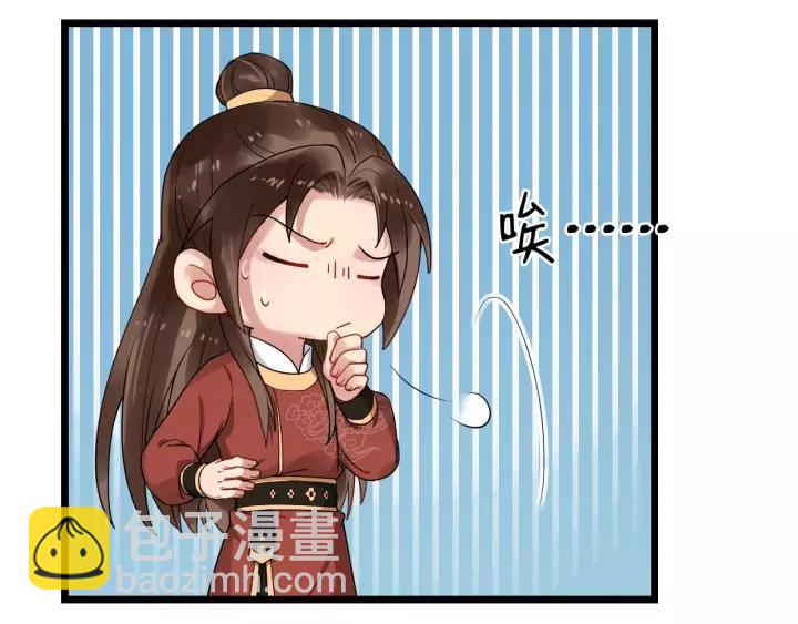 第62话 现在不行哦~78