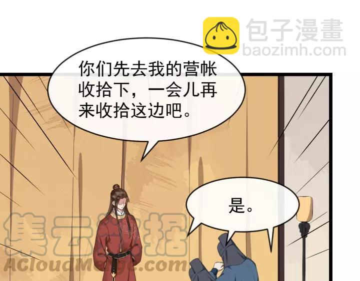 第62话 现在不行哦~79