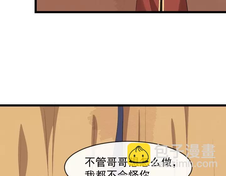 第62话 现在不行哦~83