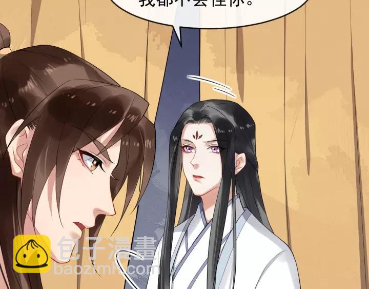 第62话 现在不行哦~84