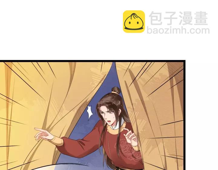 第62话 现在不行哦~86