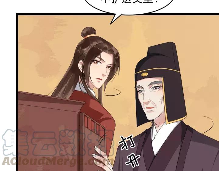 第62话 现在不行哦~9