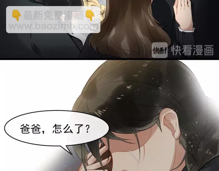 第63话 内心不安14