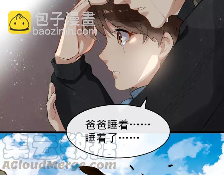 第63话 内心不安15