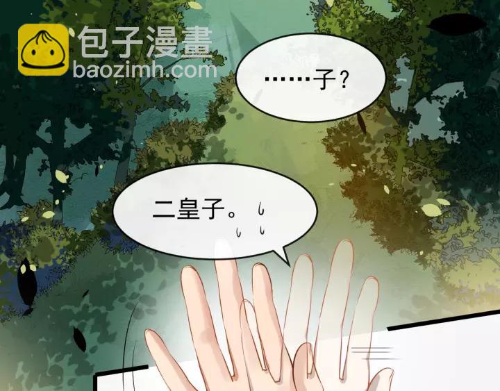 第63话 内心不安17