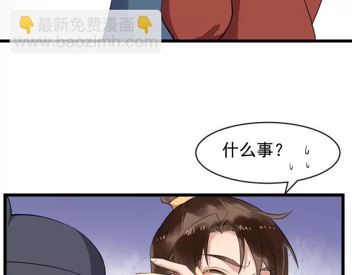 第63话 内心不安20