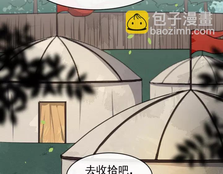 第63话 内心不安22