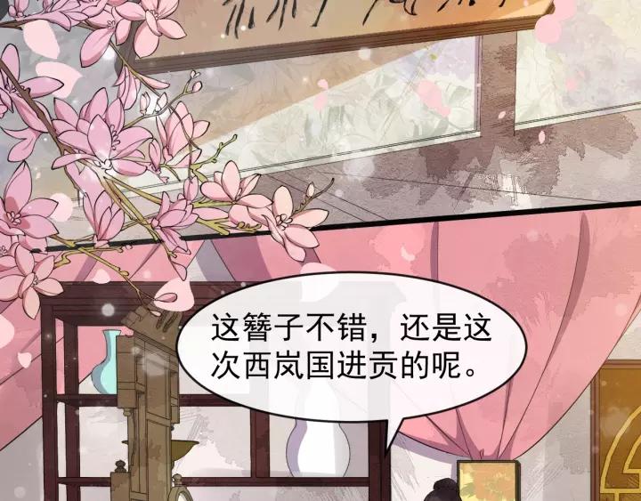 第63话 内心不安26