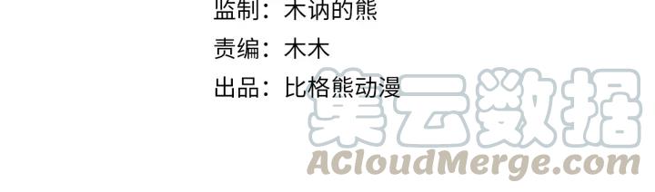 第63话 内心不安3