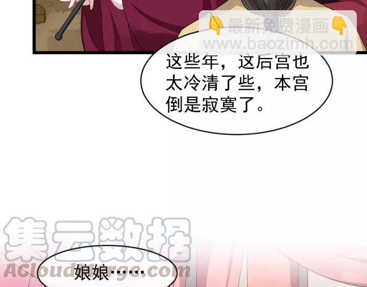 第63话 内心不安30