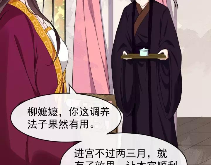 第63话 内心不安32