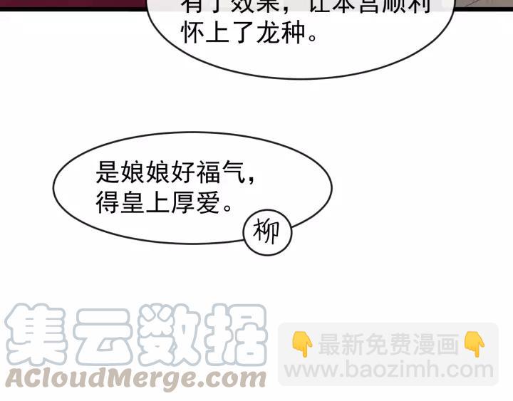 第63话 内心不安33
