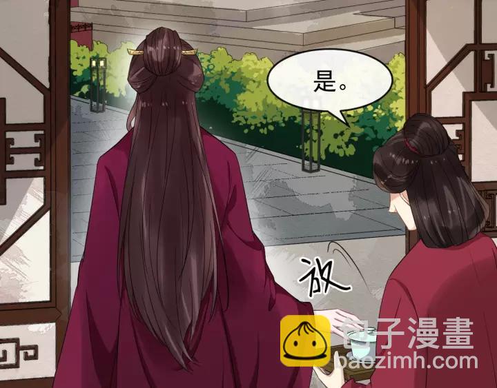 第63话 内心不安35