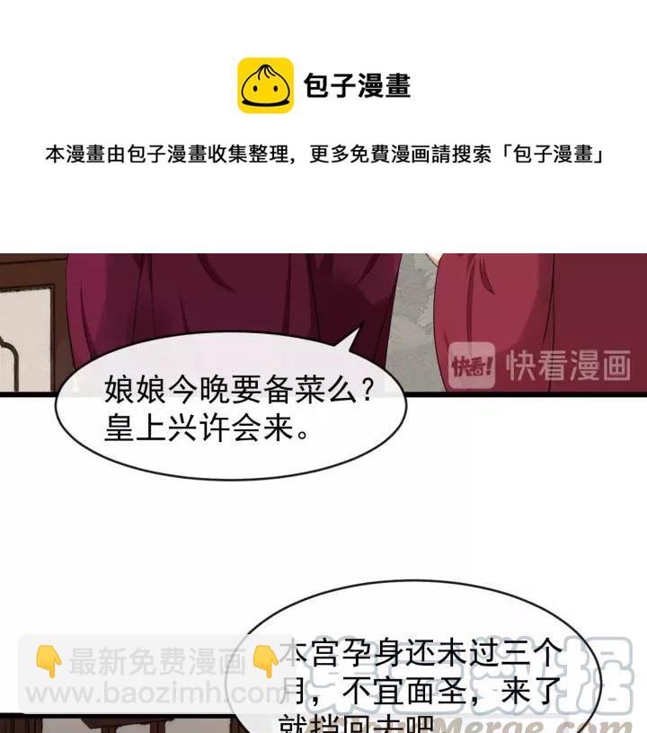 第63话 内心不安36