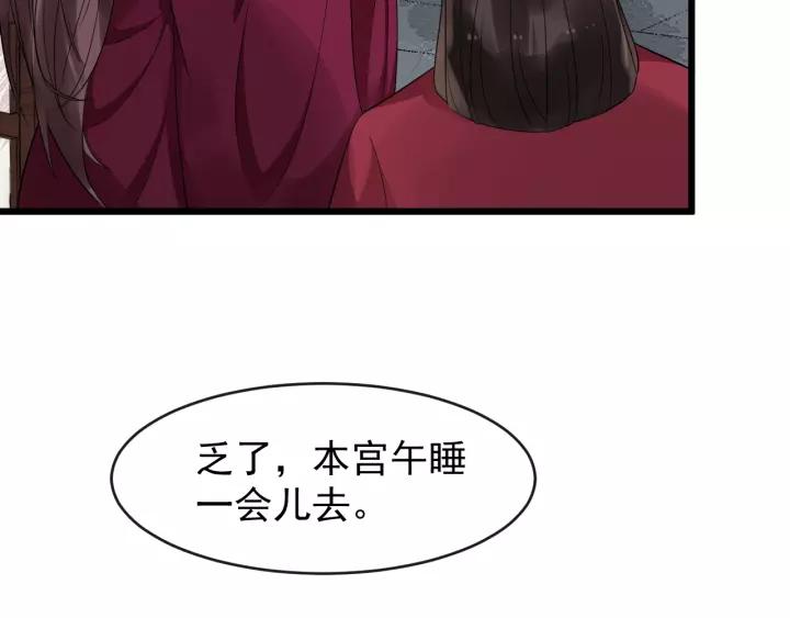 第63话 内心不安38