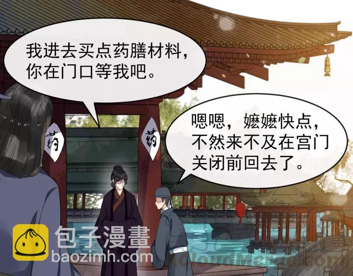 第63话 内心不安42