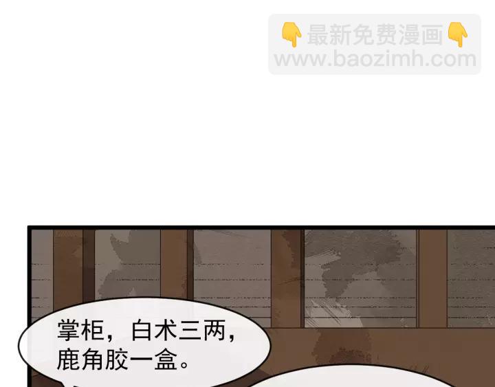 第63话 内心不安44