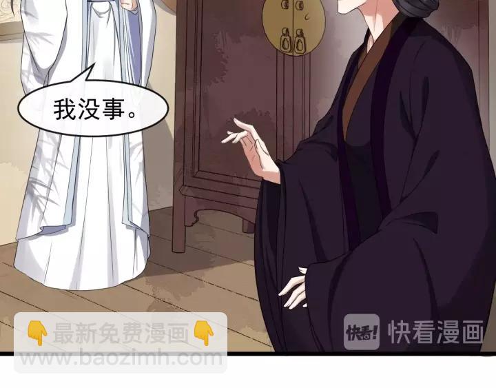 第63话 内心不安54