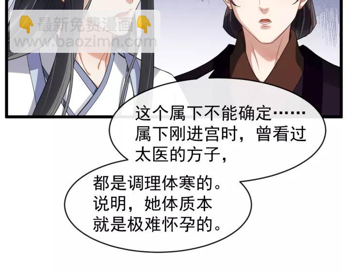 第63话 内心不安56