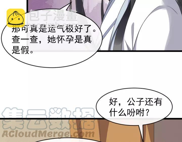 第63话 内心不安58