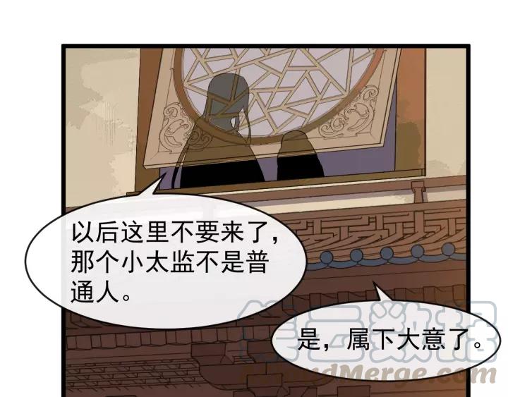 第63话 内心不安61
