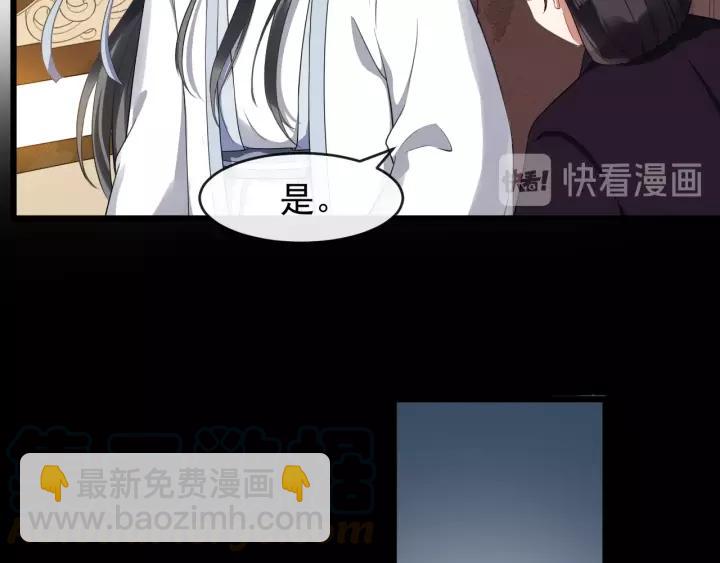 第63话 内心不安64