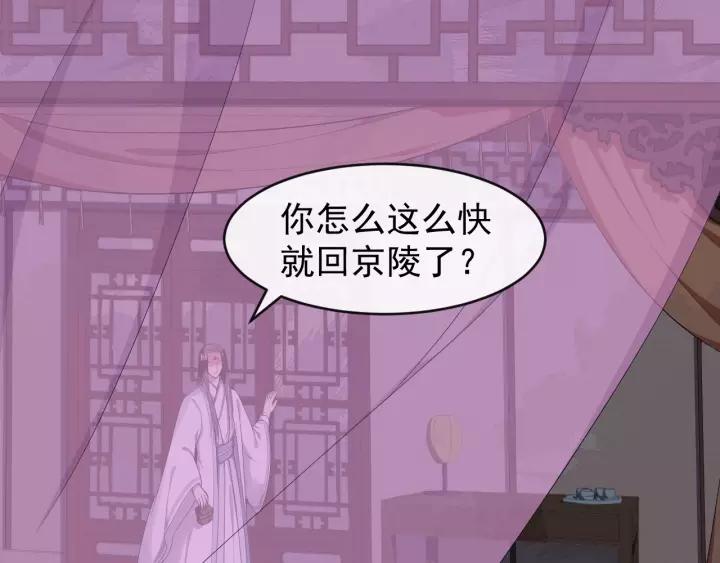 第63话 内心不安71