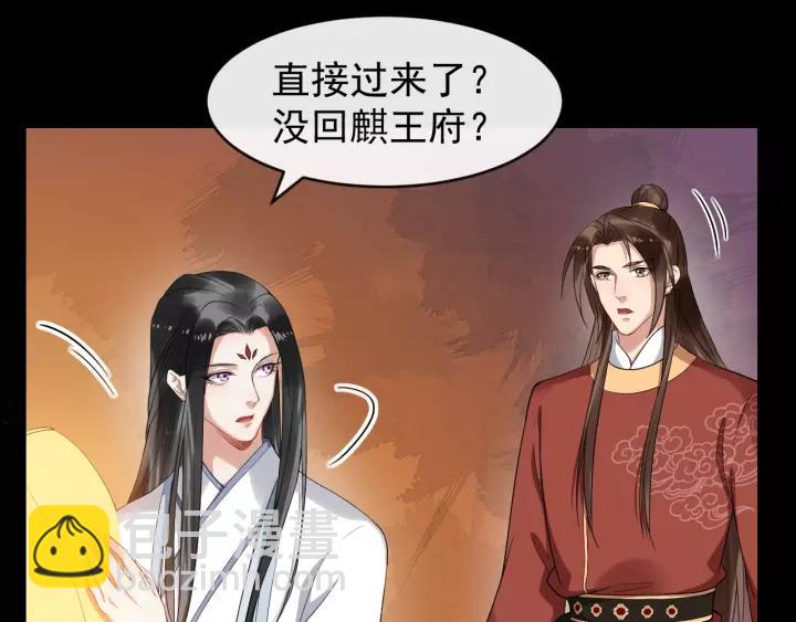 第63话 内心不安74