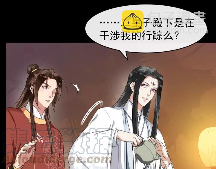 第63话 内心不安76