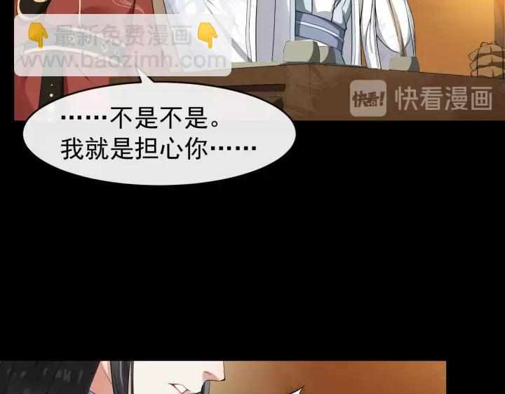 第63话 内心不安77