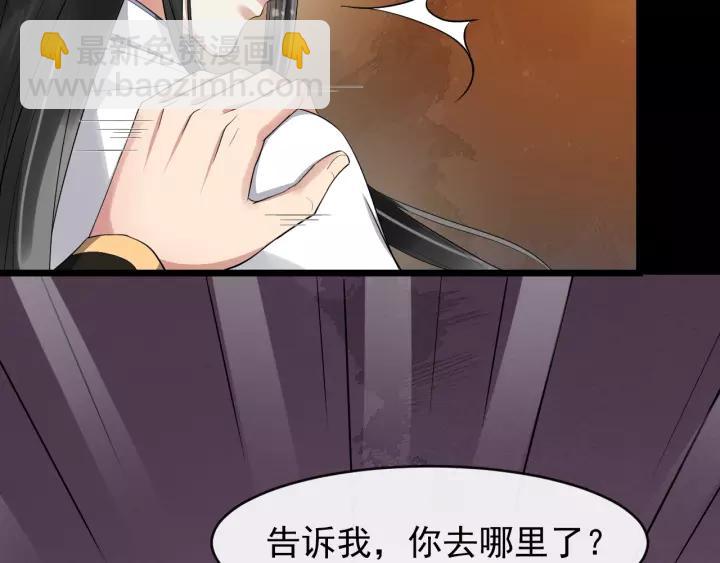 第63话 内心不安78