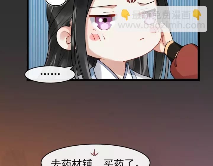 第63话 内心不安83