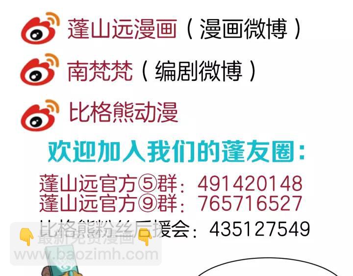 第63话 内心不安93