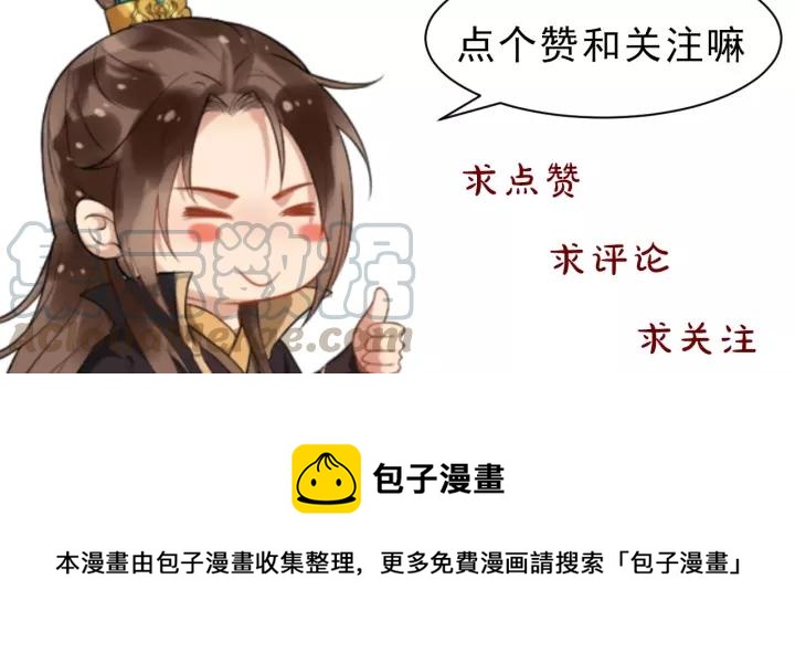第63话 内心不安94