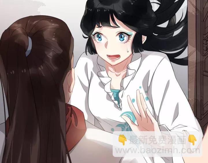 第66话 雨中相拥10