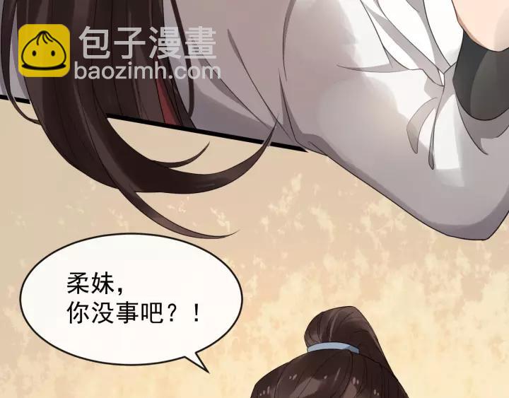 第66话 雨中相拥11