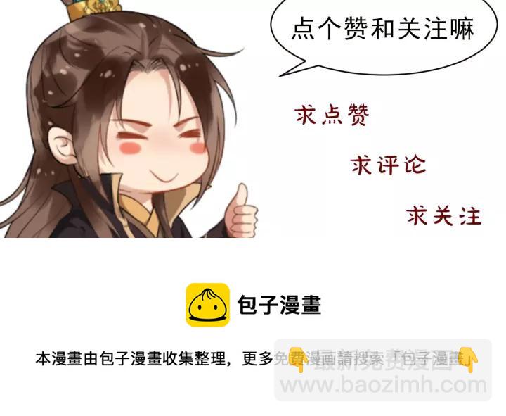 第66话 雨中相拥110