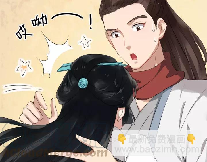 第66话 雨中相拥12