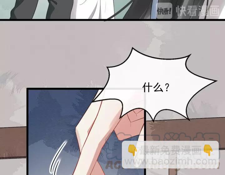 第66话 雨中相拥16