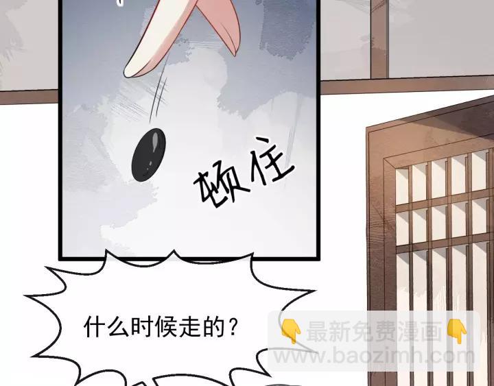 第66话 雨中相拥17