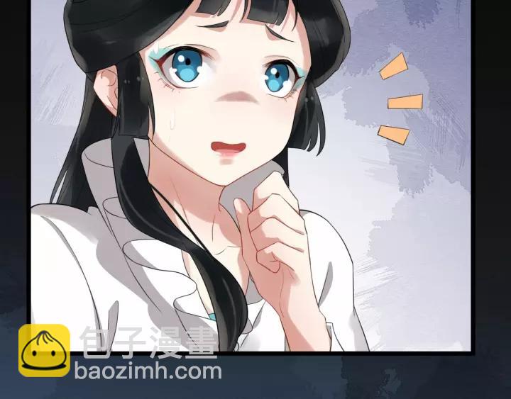 第66话 雨中相拥21