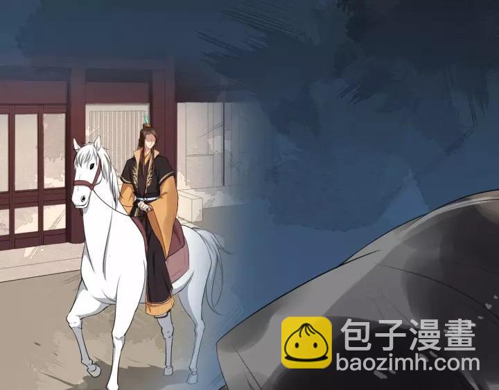 第66话 雨中相拥22
