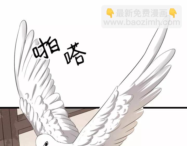 第66话 雨中相拥25